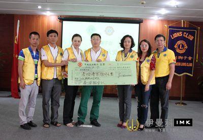 Lions Club of Shenzhen guangdong Flood Relief Newsletter (2) news 图4张